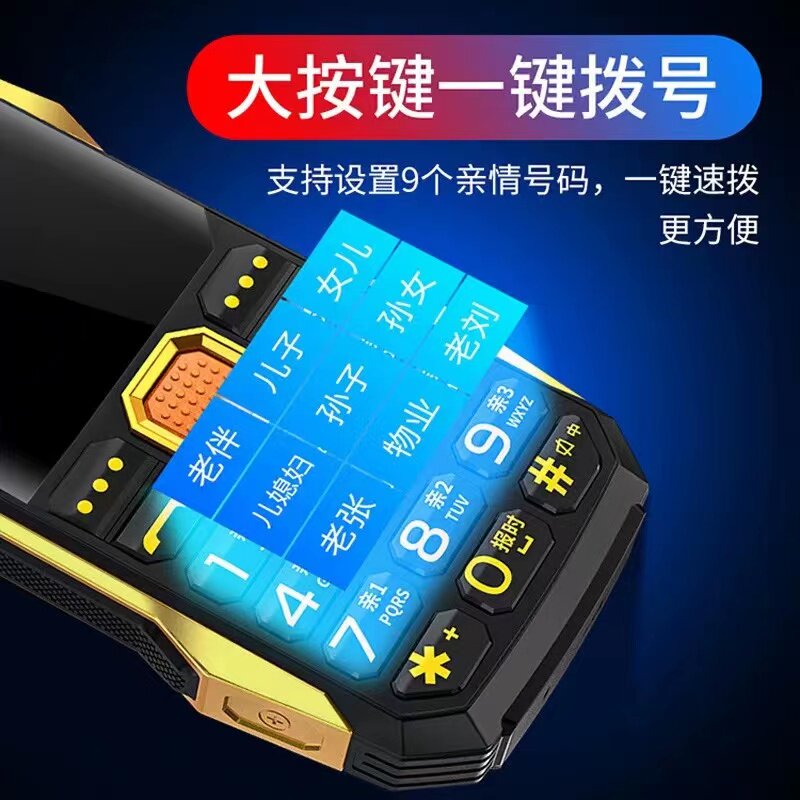 【4g全网通】纽曼老年正品老人机 纽曼易为理想手机