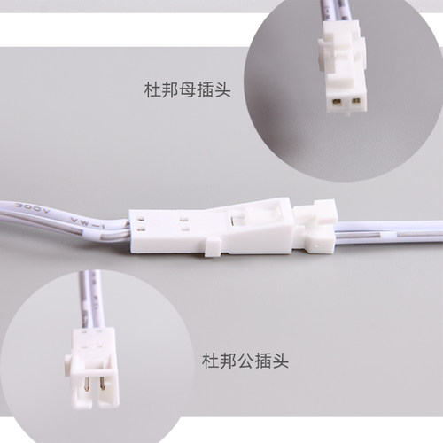 杜邦插头线12V橱柜灯连接线24V延长线感应电源线分线盒单双头公母 - 图1