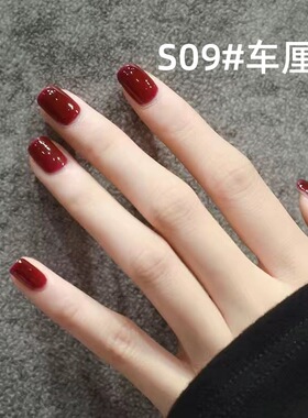车厘子红茶可撕拉免烤指甲油