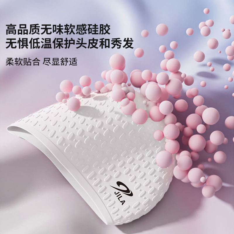 竞浪泳帽女加大款防水不勒头长发专用舒适硅胶护耳成人男士游泳帽