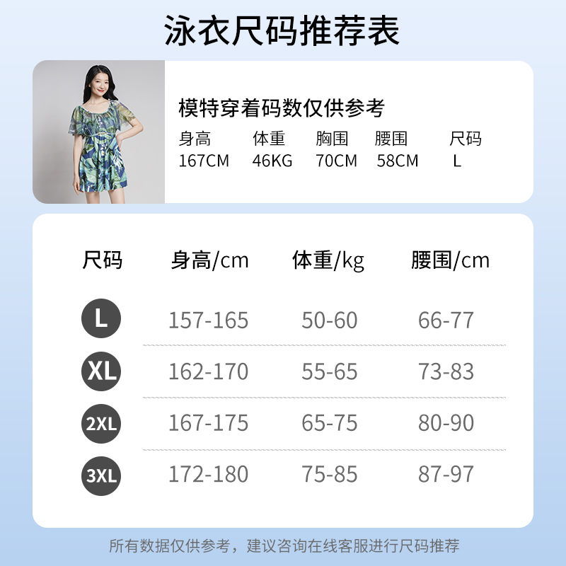 竞浪游泳衣女连体温泉保守2024新款专业遮肉显瘦高级感大码泳装夏