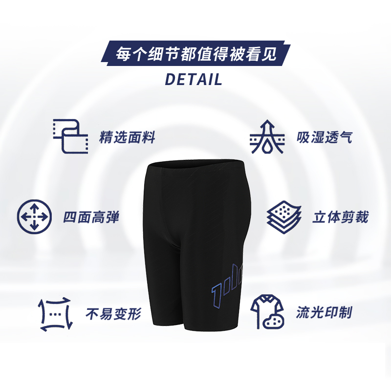 竞浪泳裤男五分速干温泉男士泳衣专业游泳装备成人及膝游泳裤泳镜
