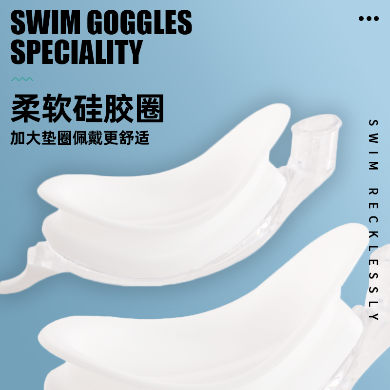 竞浪泳镜高清防水防雾男女成人专业竞速游泳眼镜潜水装备泳帽套装