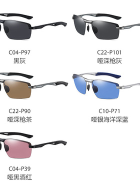 墨镜半框偏光司机钓鱼眼镜