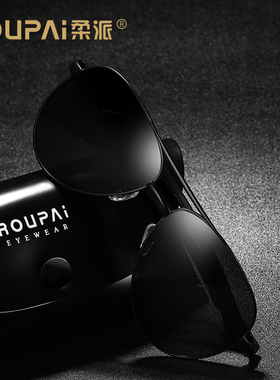 墨镜时尚风炫彩大框骑行太阳眼睛