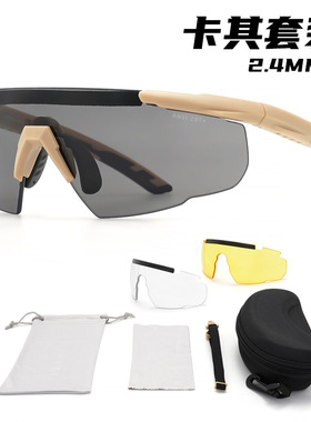 防弹运动型男加厚镜片战术眼镜