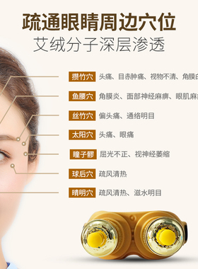 明火艾灸温度可控大人小孩都能用