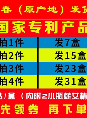 验方远红外颈肩精油型蕲艾灸贴