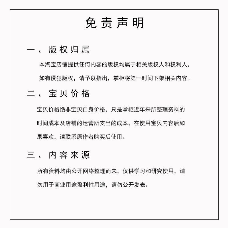 U盘电脑移动硬盘数据恢复软件工具SD卡桌面照片视频损坏修复神器 - 图3