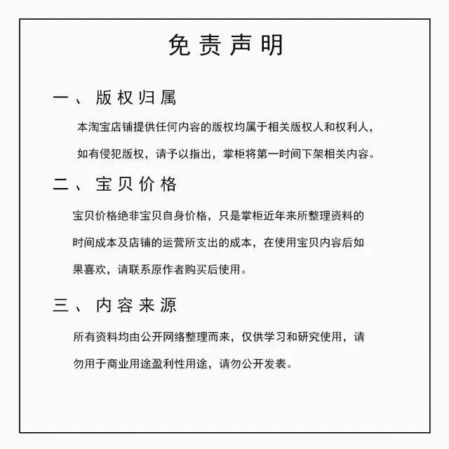 电脑硬盘数据恢复软件U盘相机SD卡误删除提示格式化损坏文件修复 - 图3