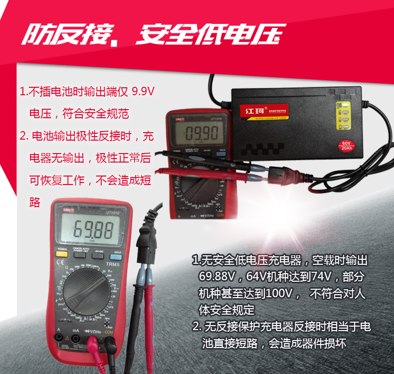 江珂60V20Ah电动车充电器JK6020-520;  铅酸电池组专用60V3A - 图1