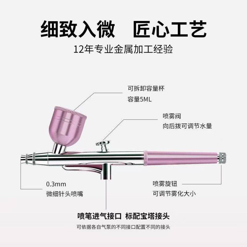 美容注氧仪美甲喷枪配件喷枪头金属塑料容量杯配件可定制,淘宝优惠券,粉丝福利购,淘宝优惠卷