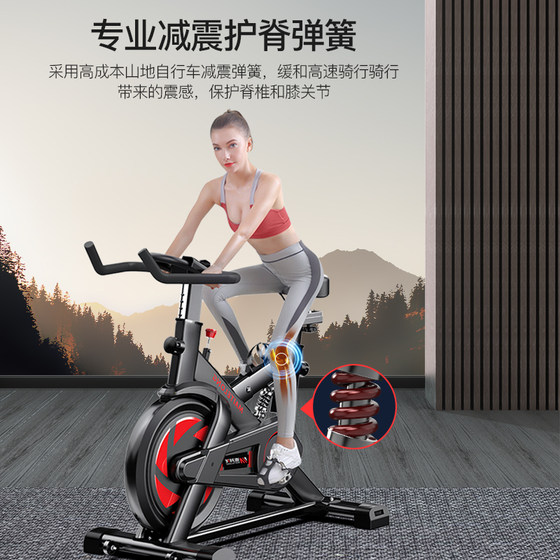 Metro Spinning Bike Indoor Ultra-quiet Gym Bike Weight Loss Exercise Bike Home Fitness Equipment