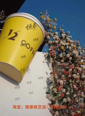 网红奶茶杯雕塑流量密码装饰引流