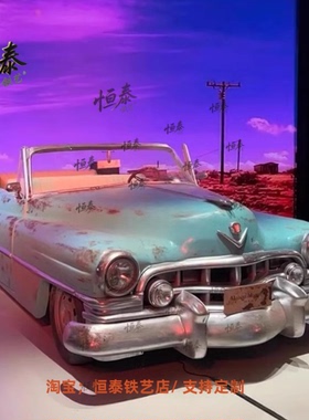 复古老爷车模型铁艺仿真汽车摆件