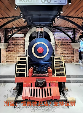 蒸汽火车头餐厅酒吧金属网红打卡