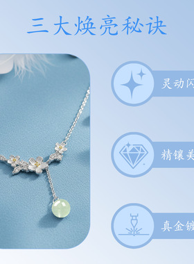 网红白铜茉莉花流苏项链送女友