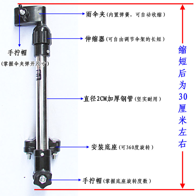 防盗+加厚升级版山地车滑板车自行车电动车万能撑伞架 遮阳伞支架 - 图2