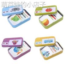 BabyKids Cognition Puzzle Toys Toddler Iron Box Cards Match