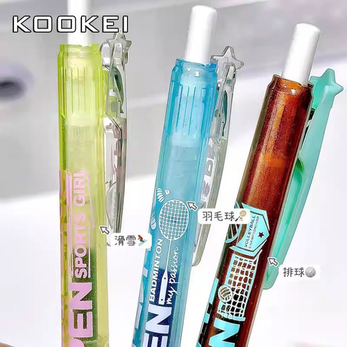 KOOKEI中性笔体育运动系列套装笔CS笔头速干按动笔学生考试刷题笔 - 图0