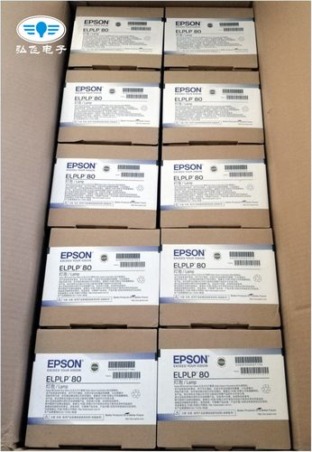 Epson/爱普生投影机灯泡ELPLP80用于CB-1420Wi/CB-1430Wi原封包-图3