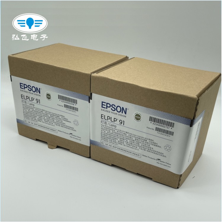 原封包 EPSON/爱普生CB-685W/680/695Wi投影机仪灯泡ELPLP91 - 图2