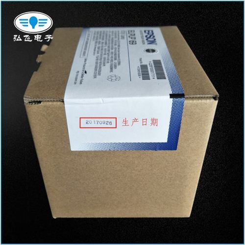 正宗 带防伪Epson/爱普生 CH-TW7200/TW8200/TW8200W/TW9000/TW9100/TW9200/TW9500C投影机灯泡ELPLP69原封包 - 图0
