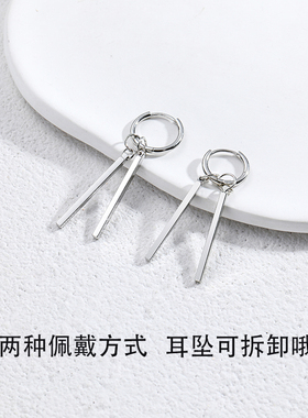 索隆耳环925银高级感痞帅潮流