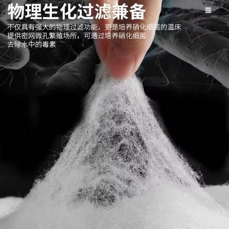 沃韦朗手撕羊绒棉过滤棉鱼缸滤桶专用可裁剪不堵水高密度海绵材料 - 图1