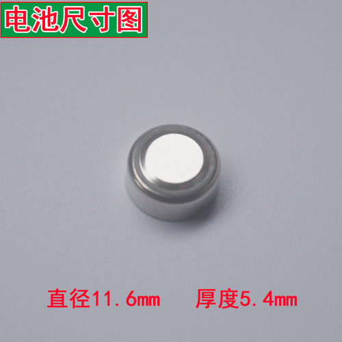 AG13纽扣电池LR44电子手表TDS笔PH笔小玩具计算器遥控器通用电池 - 图2