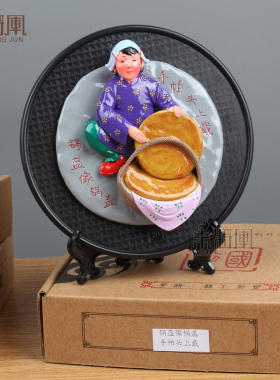 脸谱泥塑陕西八大怪礼品送老外