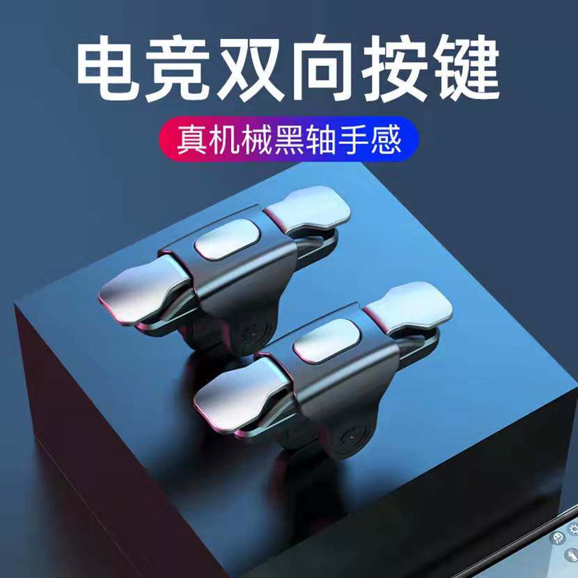 穿越火线手游cf连点器穿越手游速点火线cm录制频率物理外设手柄自动压枪开火f