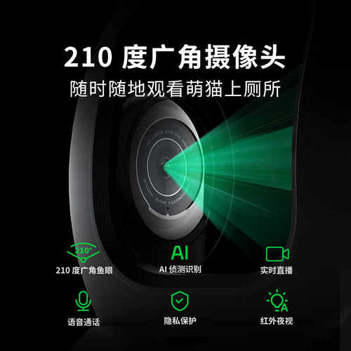 小佩智能全自动猫砂盆电动除臭清理铲屎全封闭特大号防外溅猫厕所 - 图0