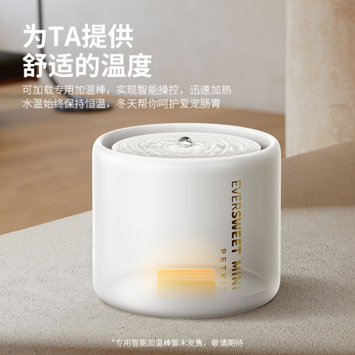 小佩陶瓷五代饮水机宠物猫咪智能自动循环滤芯流动狗喂活水器用品 - 图2