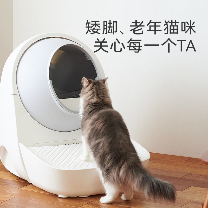 CATLINK ProX全自动猫砂盆专用 落砂踏板 高密度网格高效收集落砂 - 图3