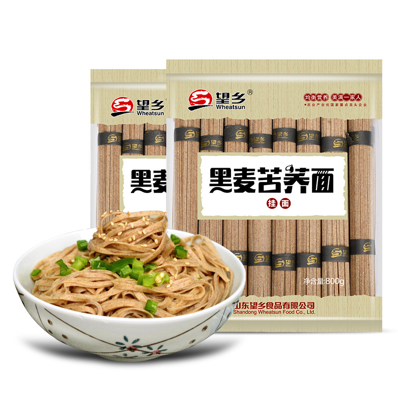 糖尿人主食黑麦苦荞面条全麦荞麦挂面糖友专用控无糖精食品旗舰店