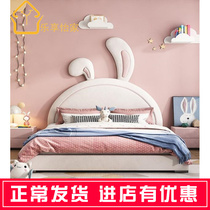 American Children House Girl Bunny Soft Bag Headboard Tatami Backrest Solid Wood Bed Screen Bedroom Net Red Princess Bed