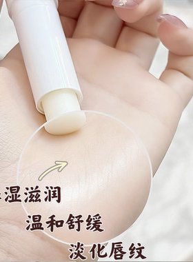 芳疗手工椰子岛唇膏天然椰香保湿滋润修护唇部护理品 可定制