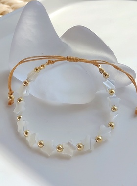 MLGM小众设计天然贝壳爱心平安结金珠手链 高质感五角星星手串女