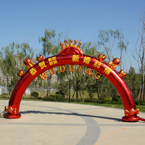 Eurostyle new Wedding Inflatable Arch set to make red arches open Festive Air Die Knot Wedding Outdoor Iridescent Doors