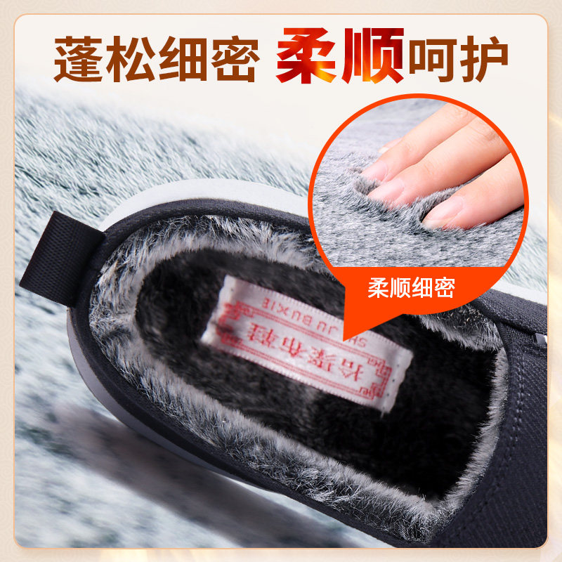 拾聚2025新款冬季棉鞋加绒男鞋老北京布鞋男帆布鞋一脚蹬保暖鞋男,淘宝优惠券,粉丝福利购,淘宝优惠卷