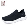 Old Beijing cloth shoes spring and autumn breathable casual sports shoes