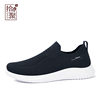 Old Beijing cloth shoes spring and autumn breathable casual sports shoes