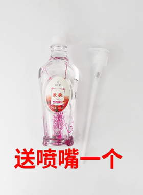 佰芳源美肤精华油玫瑰花瓣推拿按摩刮痧润肤美容院开背身体护理