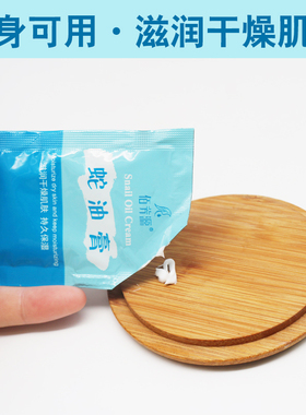佰芳源蛇油膏护手足霜免洗按摩膏足浴店专用滋润保湿家用手足护理