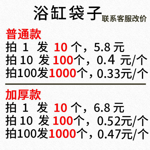 一次性泡澡袋浴缸套浴桶袋浴缸套袋浴缸袋套加厚酒店美容院浴缸膜 - 图0