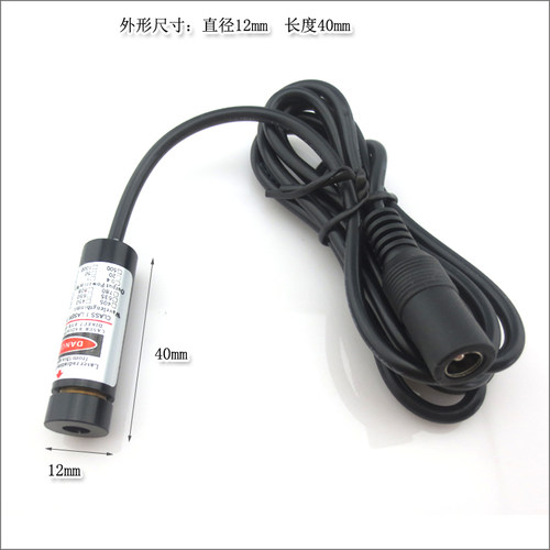 650nm0-30mw12x40mm3-5V可调焦一字十字线激光器红外线点状镭射灯 - 图1