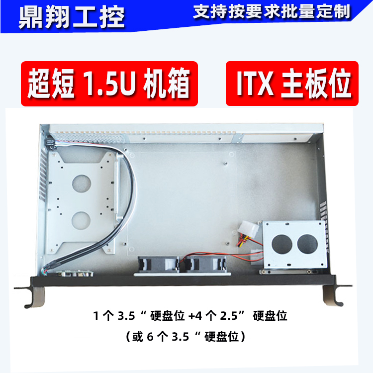 1.5U机箱超短250mm深防火墙网关工控机箱ITX录播服务器机箱KTV-图2