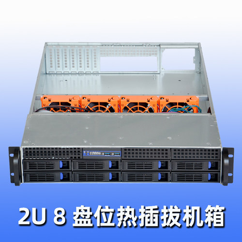 鼎翔工控2U8盘位热插拔机箱2U工控服务器机箱U.2 双CPU大板 8654 - 图3