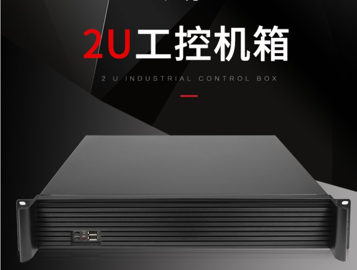 鼎翔工控超短2U机箱2U350工控服务器机箱ATX大板位1U电源位铝面板-图0